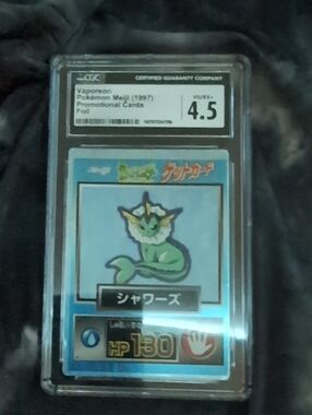 Pokemon Vaporeon Promotional Card (Blue, Green)